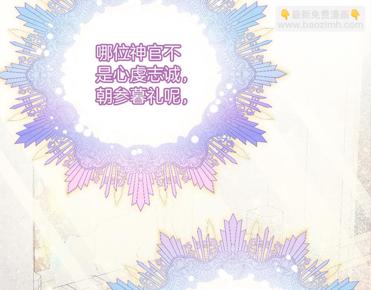 第18话 表白被拒8