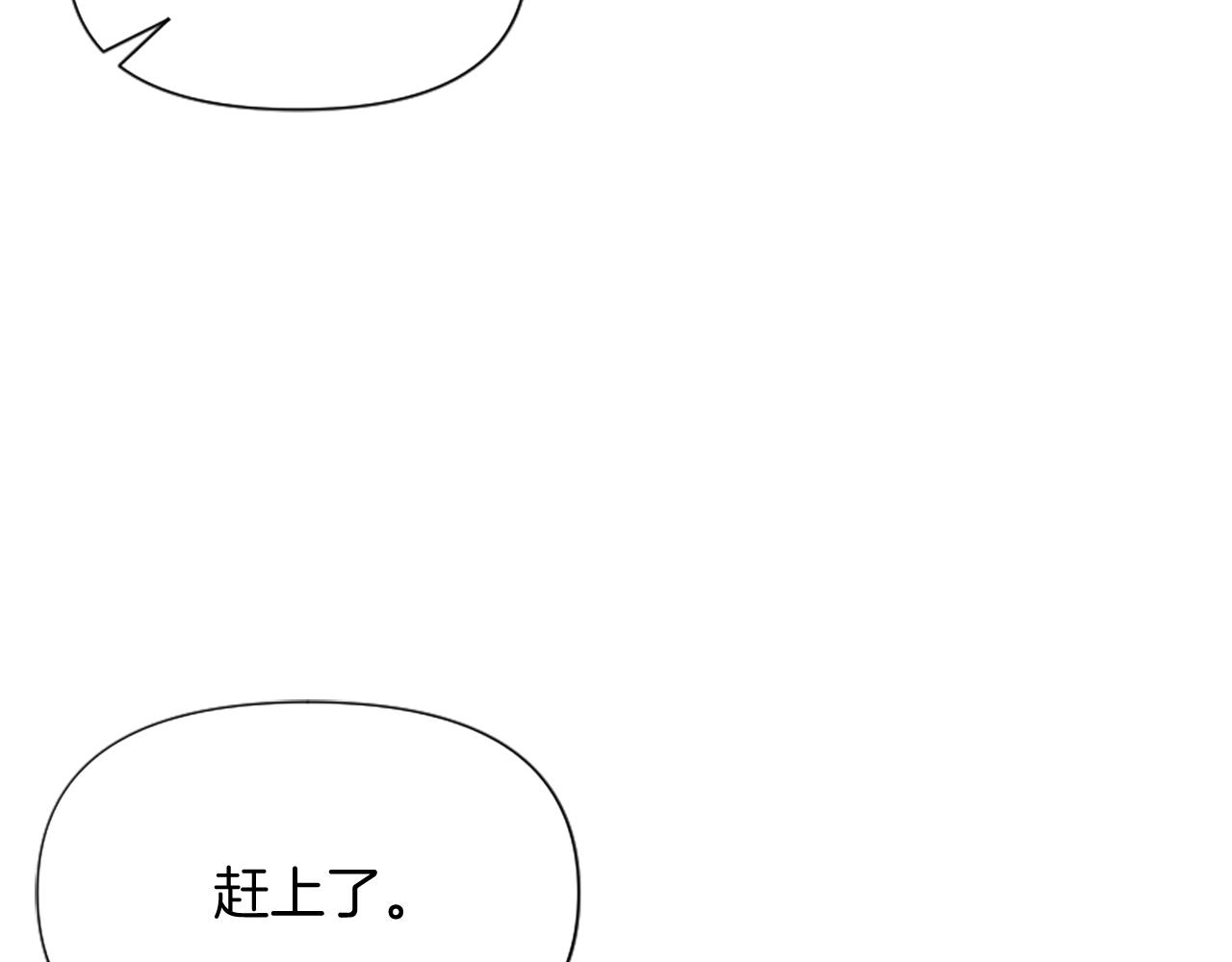 第19话 订下约定242