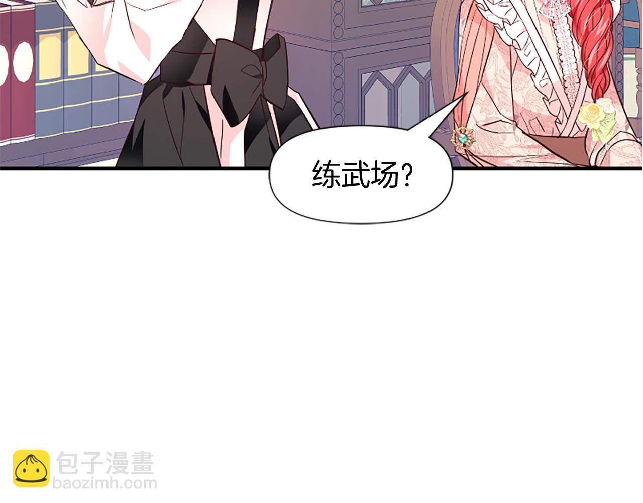 第23话 骑士变儿子家教11