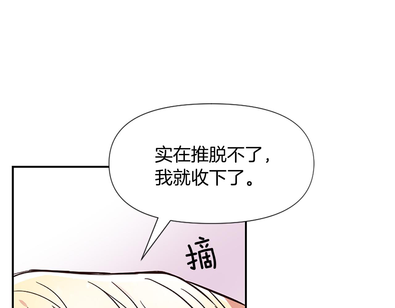 第23话 骑士变儿子家教111
