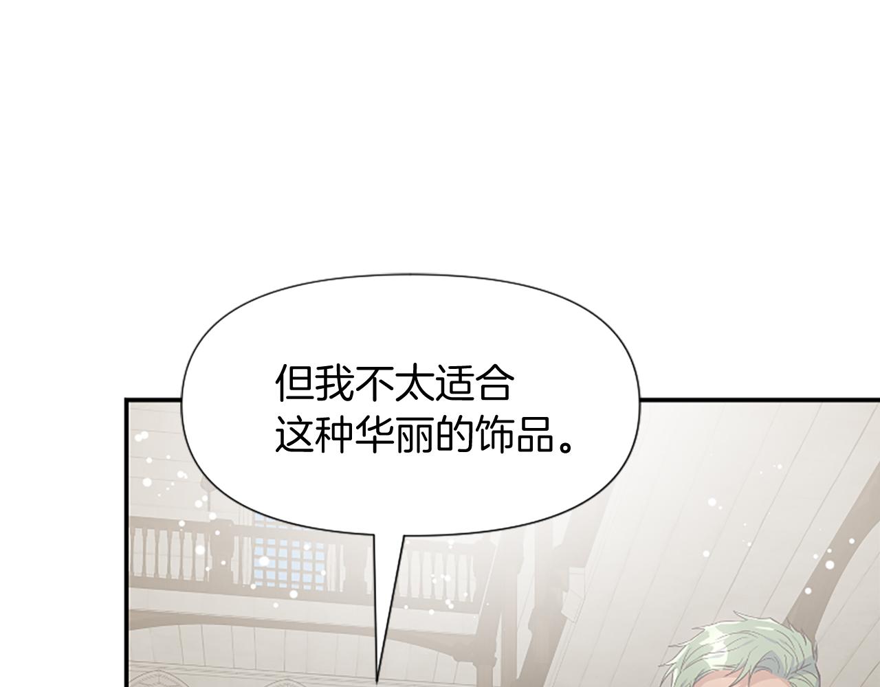 第23话 骑士变儿子家教113