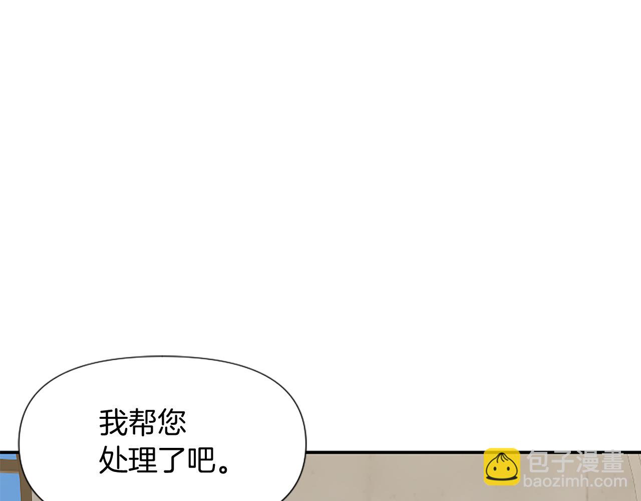第23话 骑士变儿子家教116