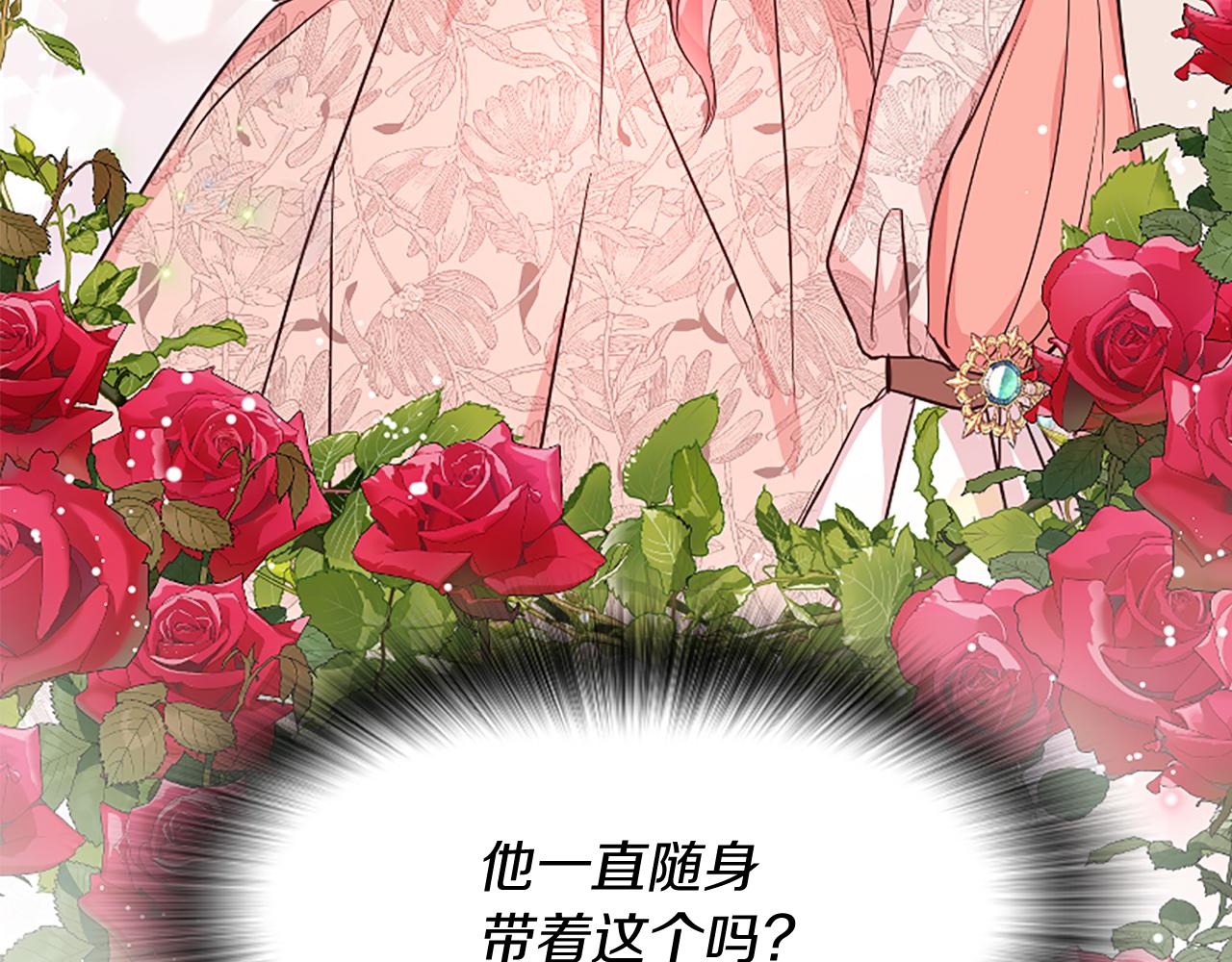 第23话 骑士变儿子家教126