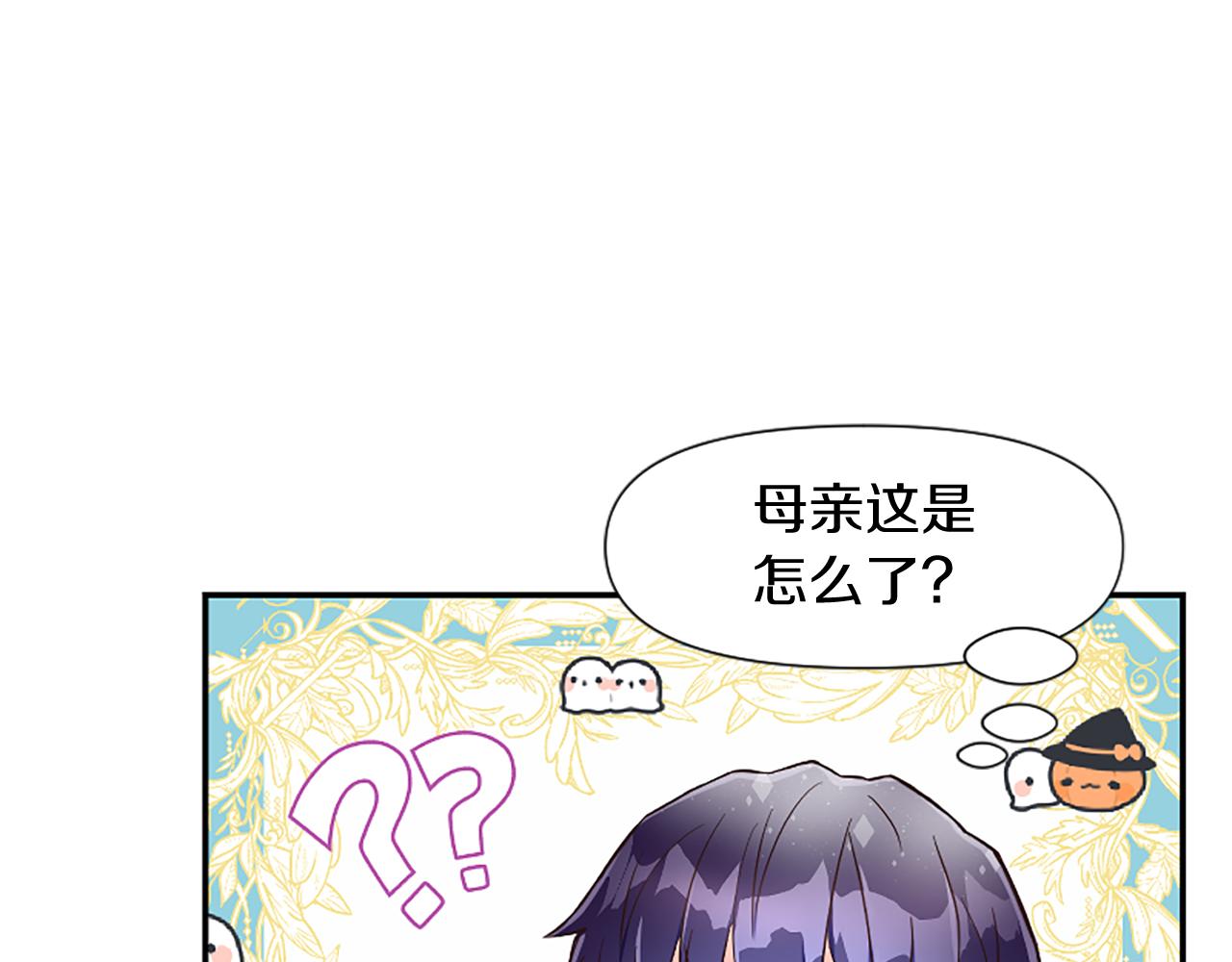 第23话 骑士变儿子家教130