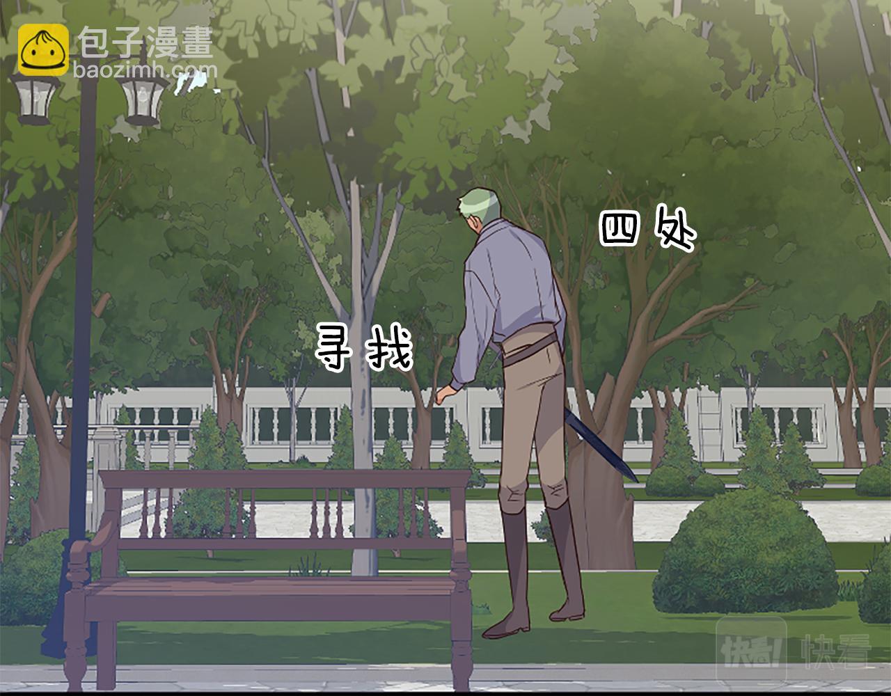 第23话 骑士变儿子家教135