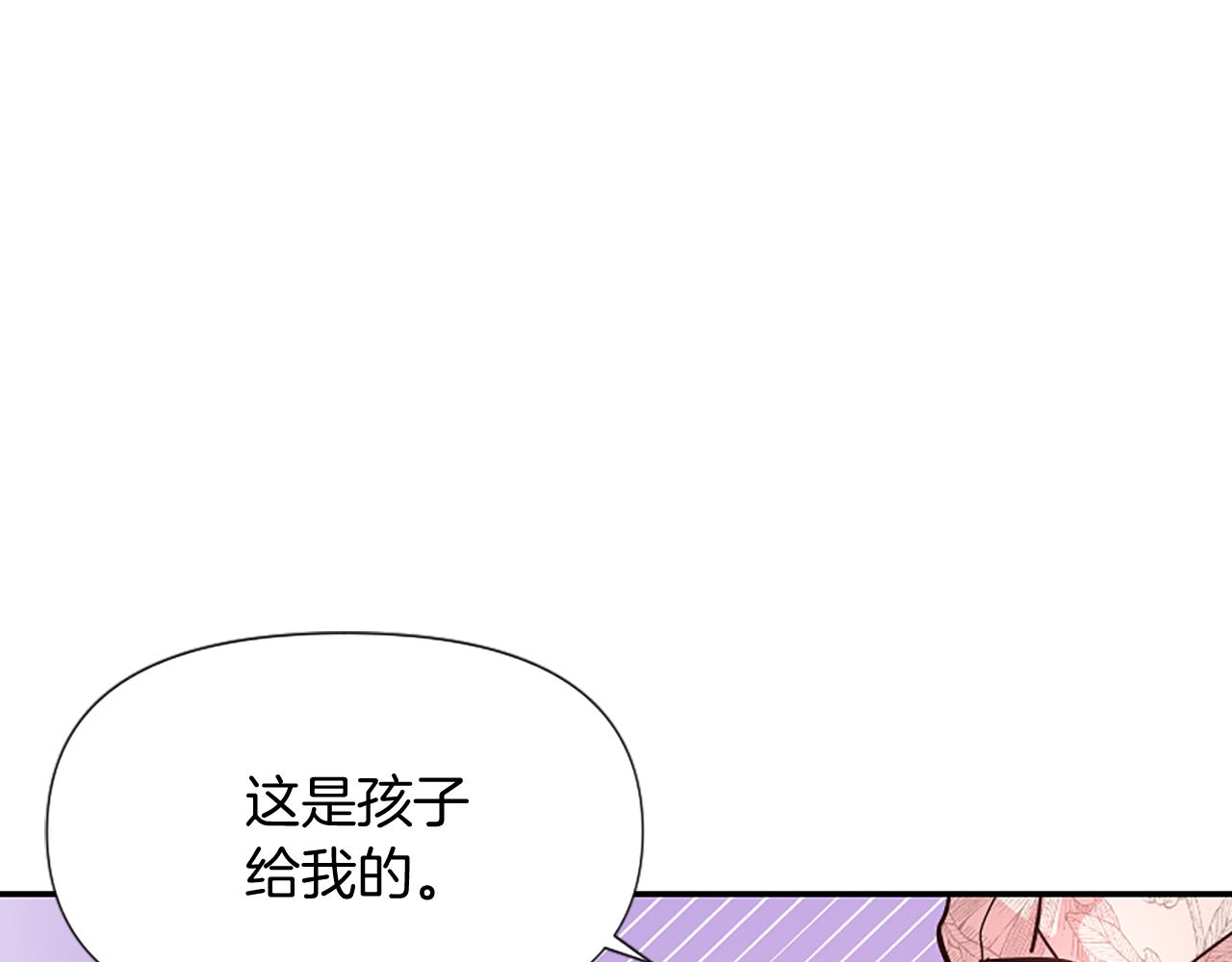 第23话 骑士变儿子家教141