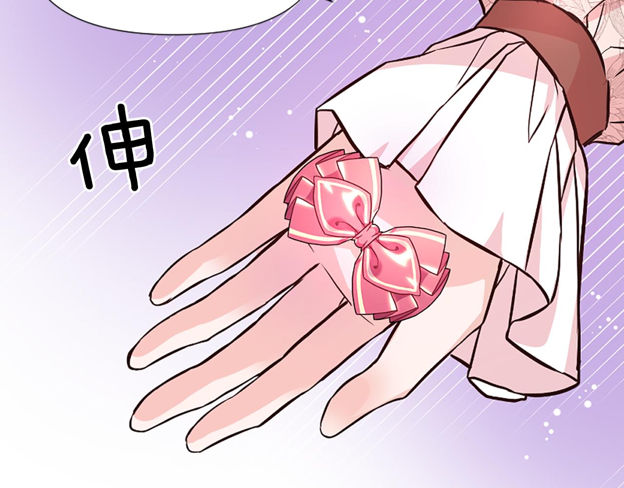 第23话 骑士变儿子家教142