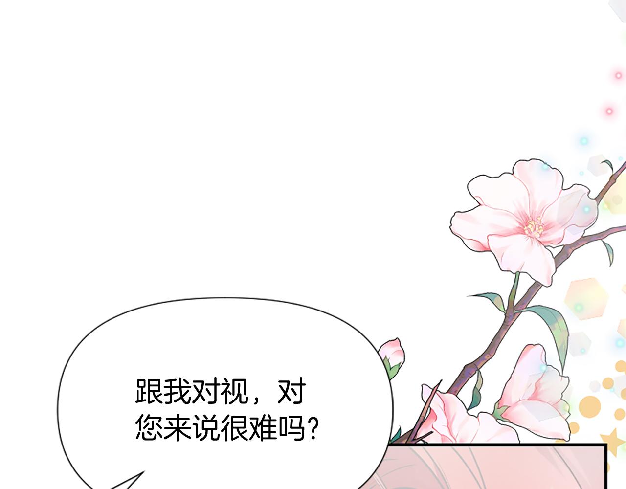 第23话 骑士变儿子家教147