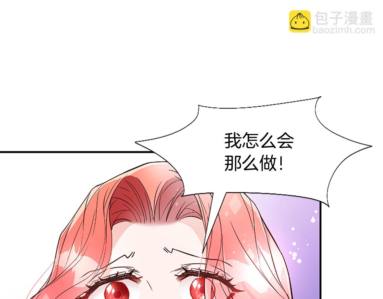 第23话 骑士变儿子家教155