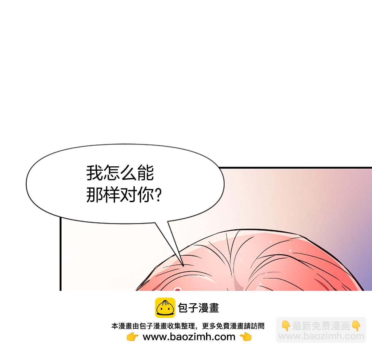 第23话 骑士变儿子家教157