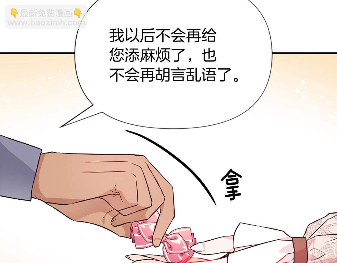 第23话 骑士变儿子家教168
