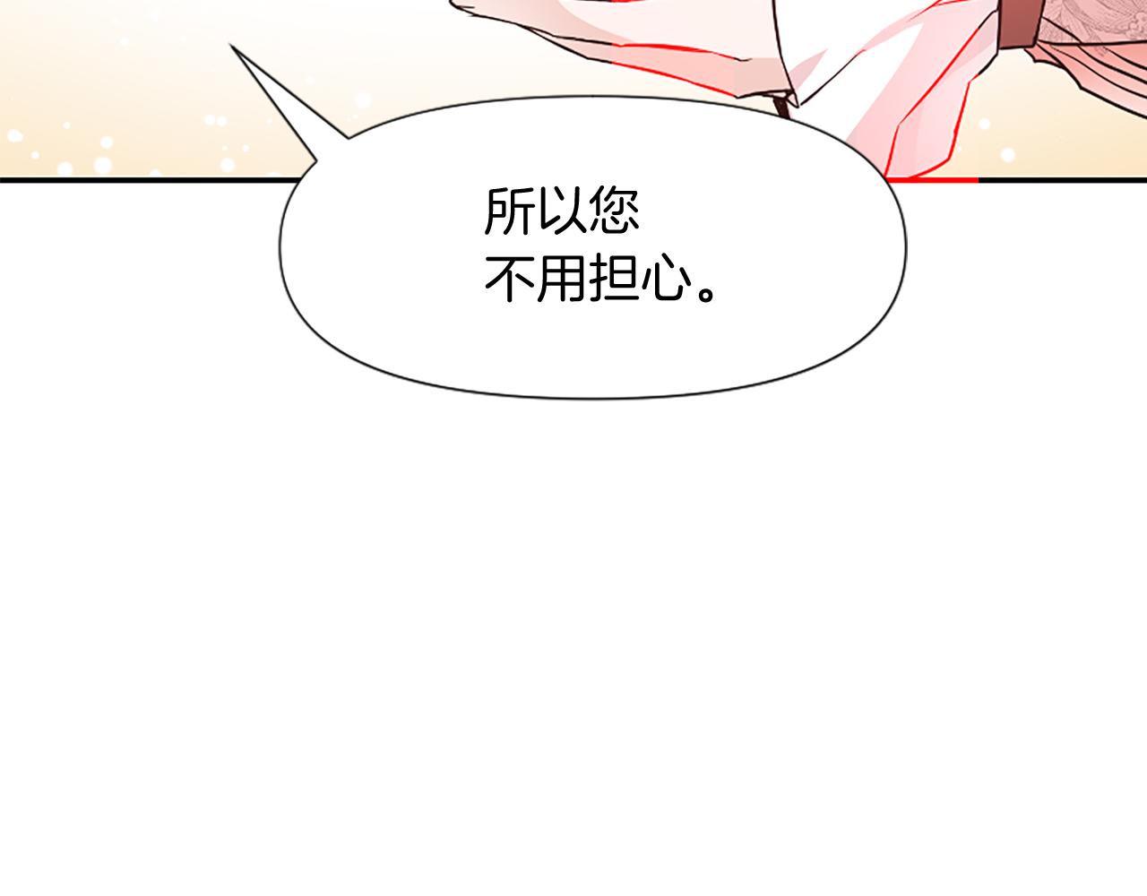 第23话 骑士变儿子家教169