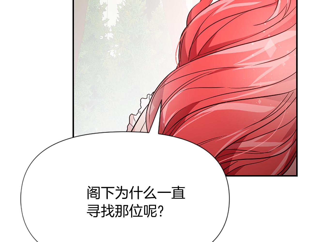 第23话 骑士变儿子家教172
