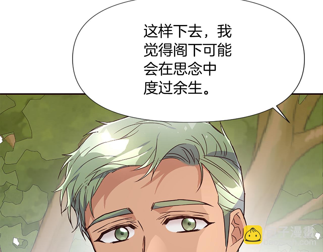第23话 骑士变儿子家教174