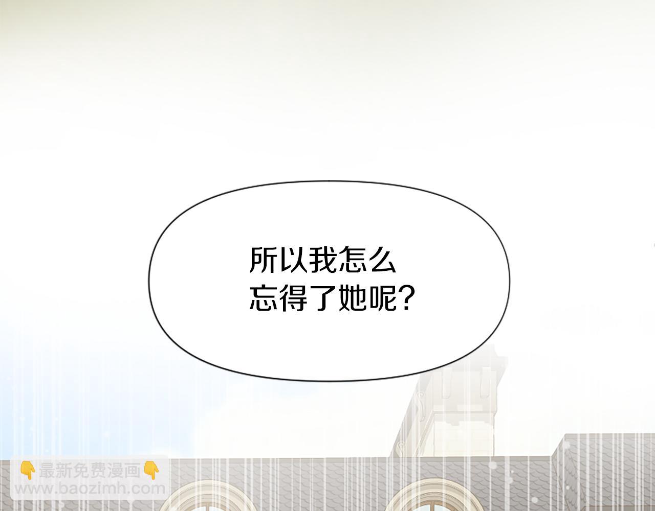第23话 骑士变儿子家教183