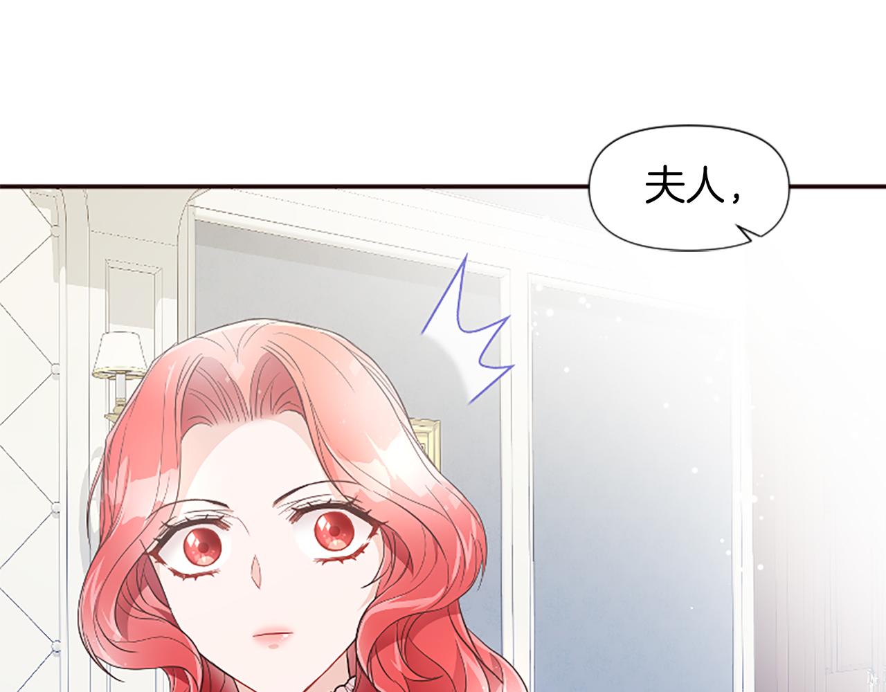 第23话 骑士变儿子家教196