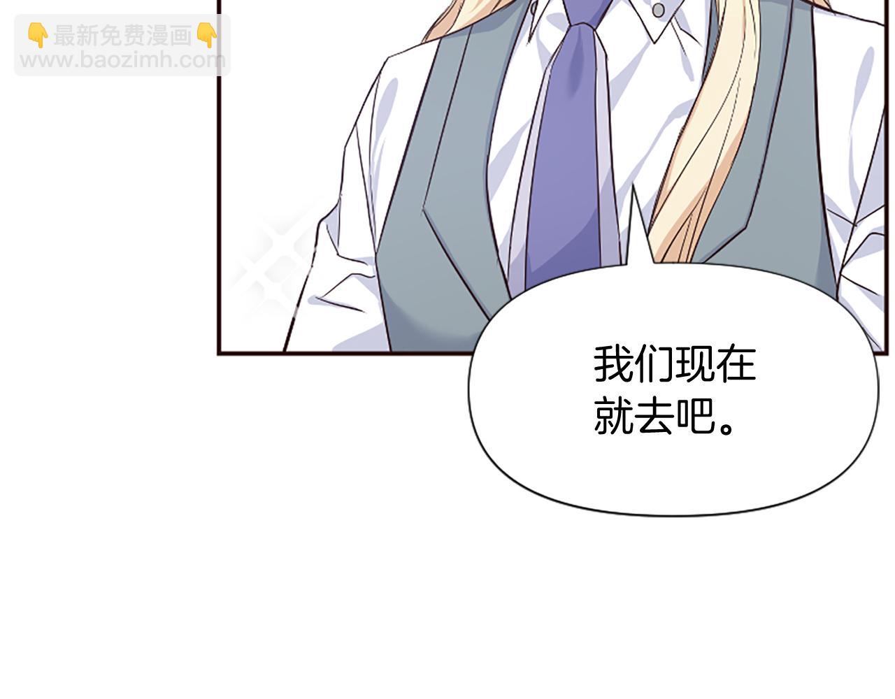 第23话 骑士变儿子家教209