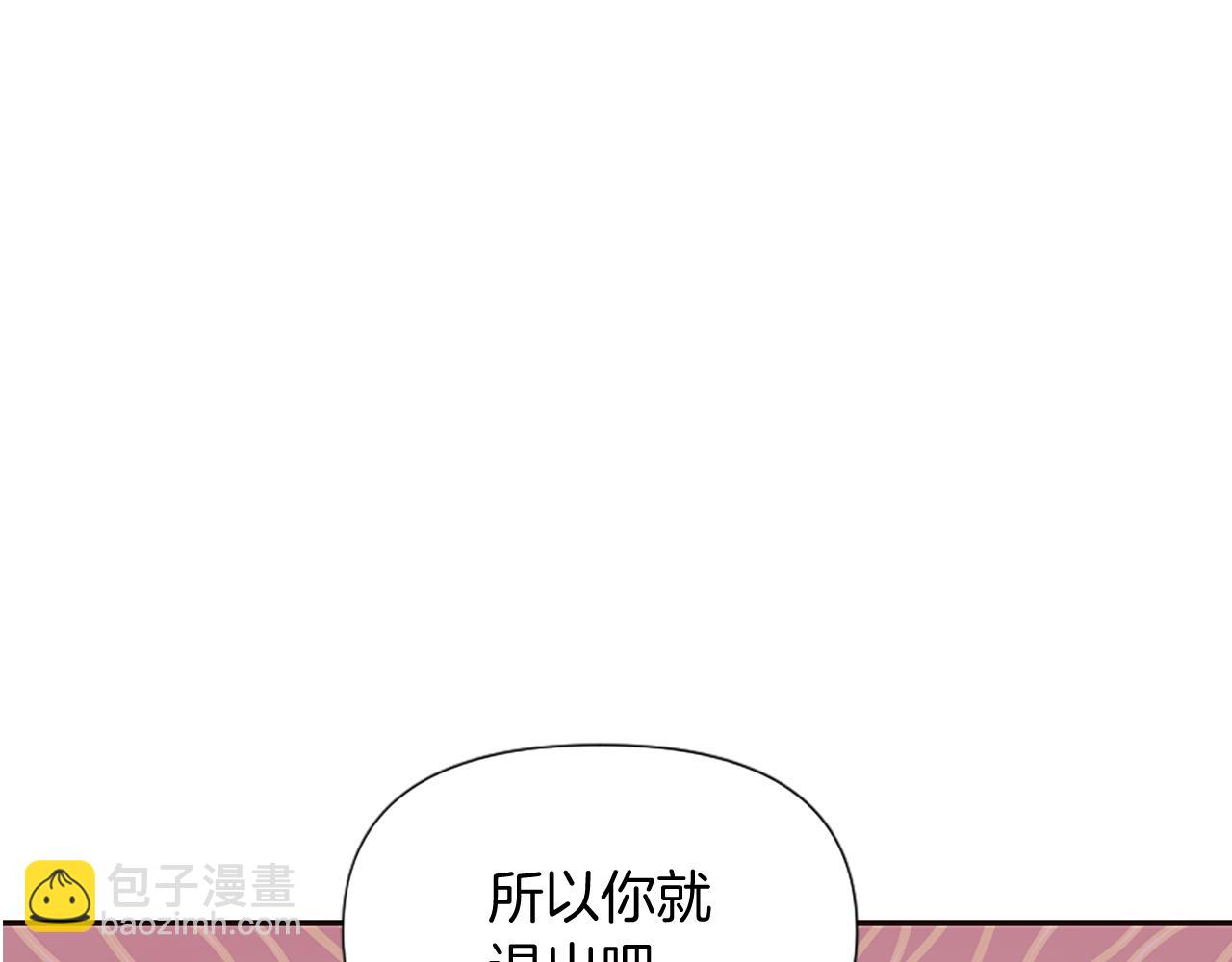 第23话 骑士变儿子家教210