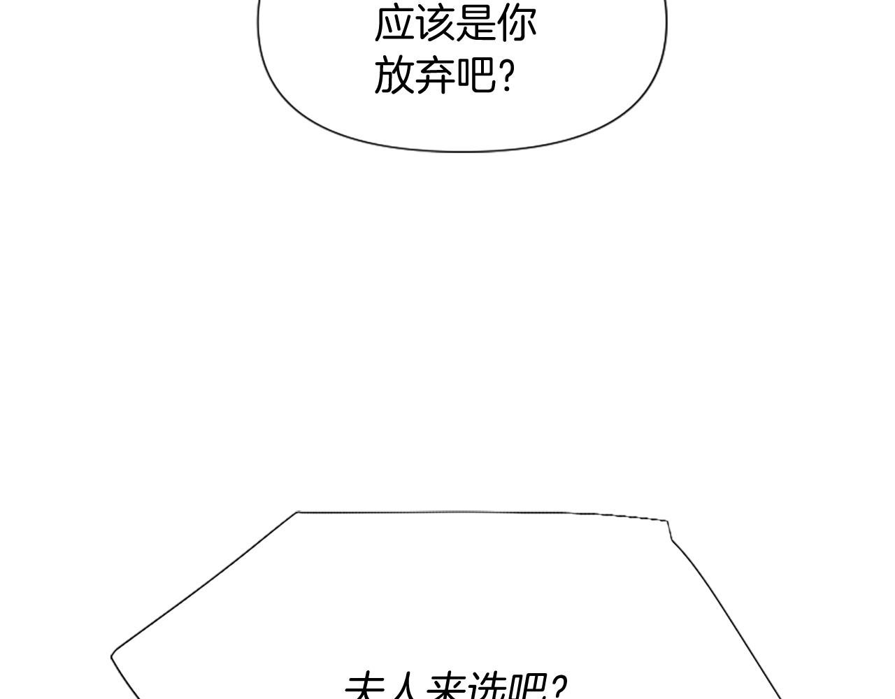 第23话 骑士变儿子家教216