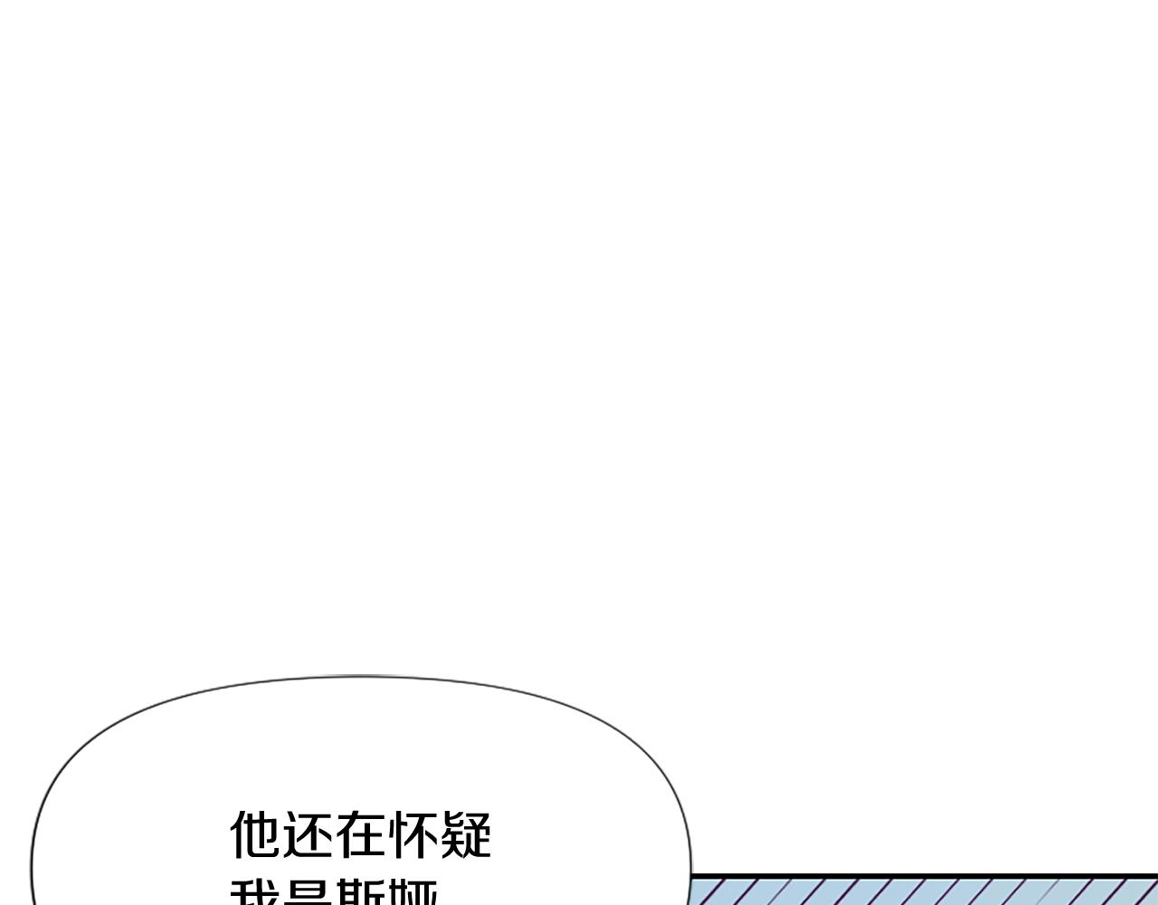 第23话 骑士变儿子家教28