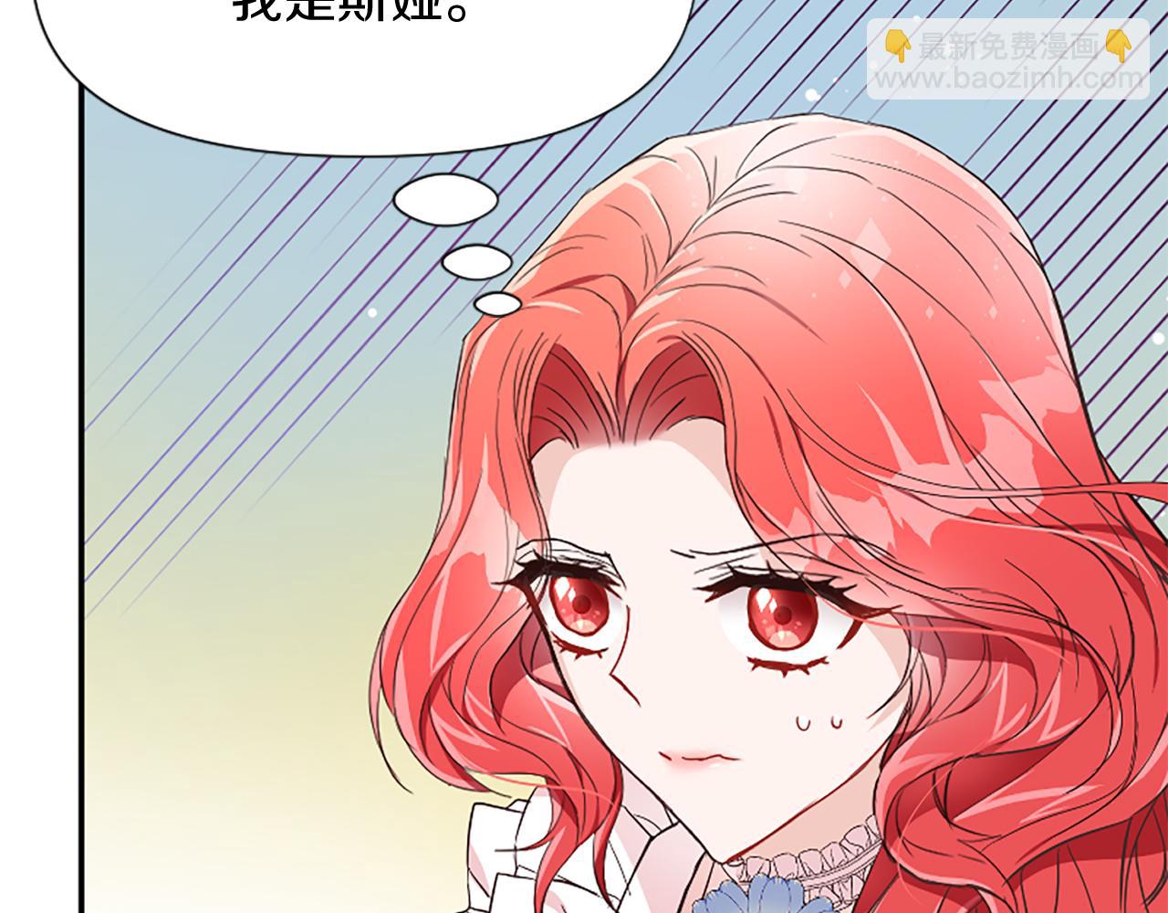 第23话 骑士变儿子家教29