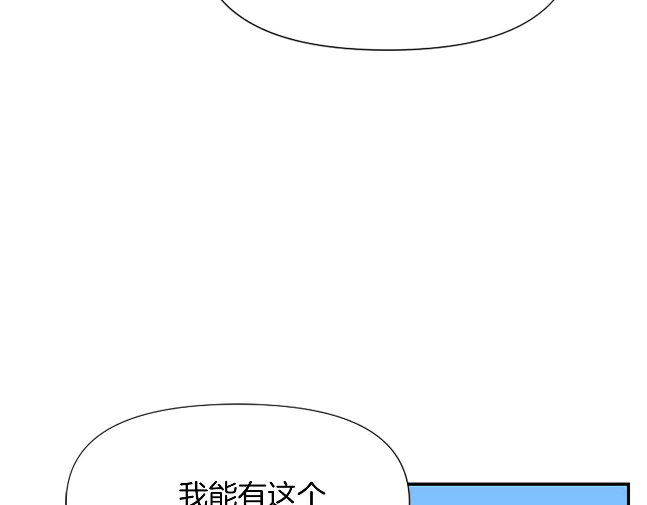 第23话 骑士变儿子家教56