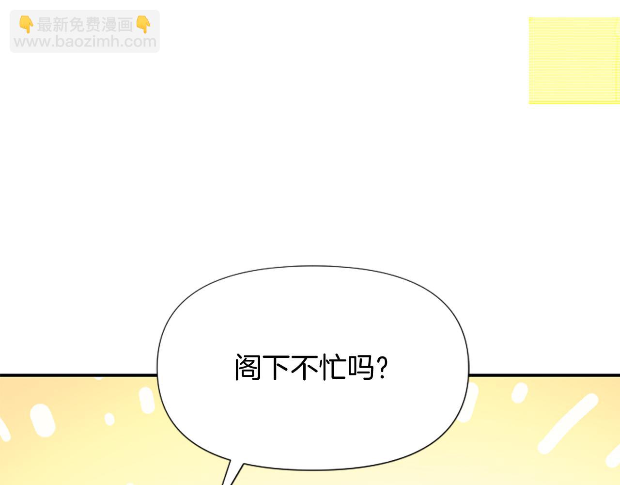 第23话 骑士变儿子家教59