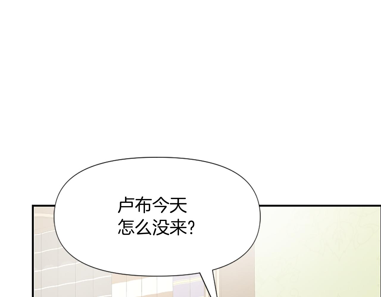 第23话 骑士变儿子家教6