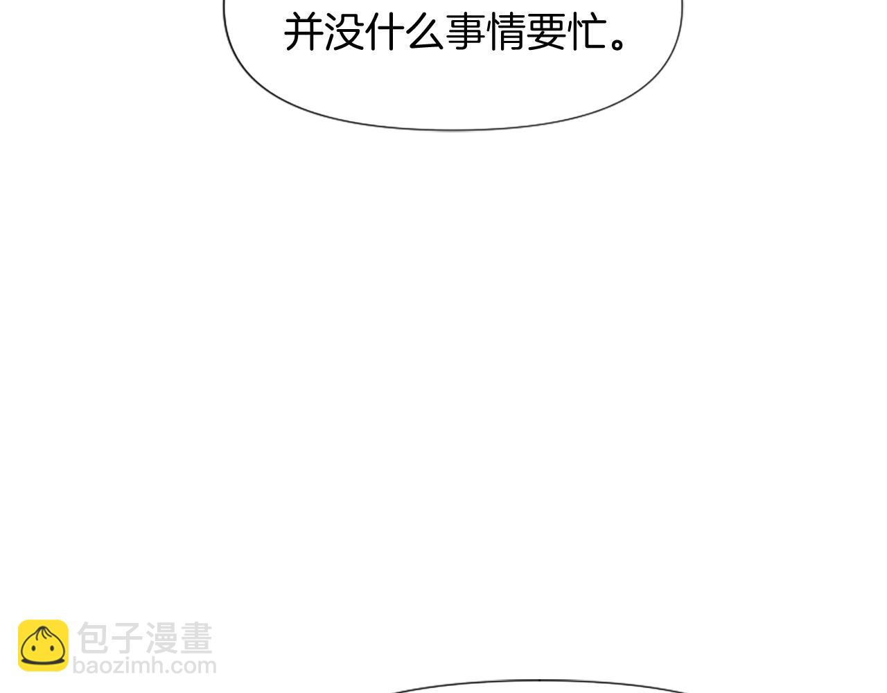 第23话 骑士变儿子家教61