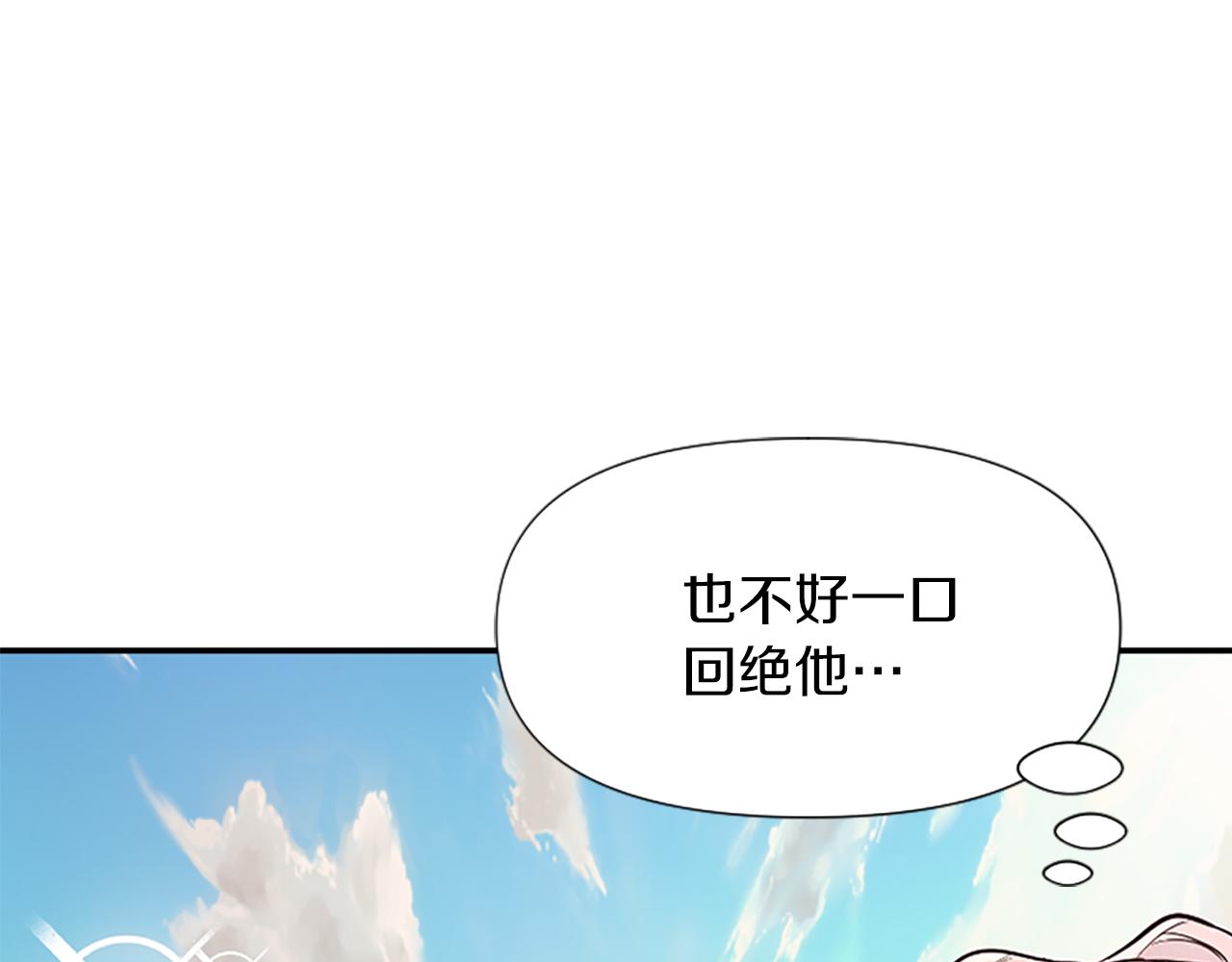第23话 骑士变儿子家教68