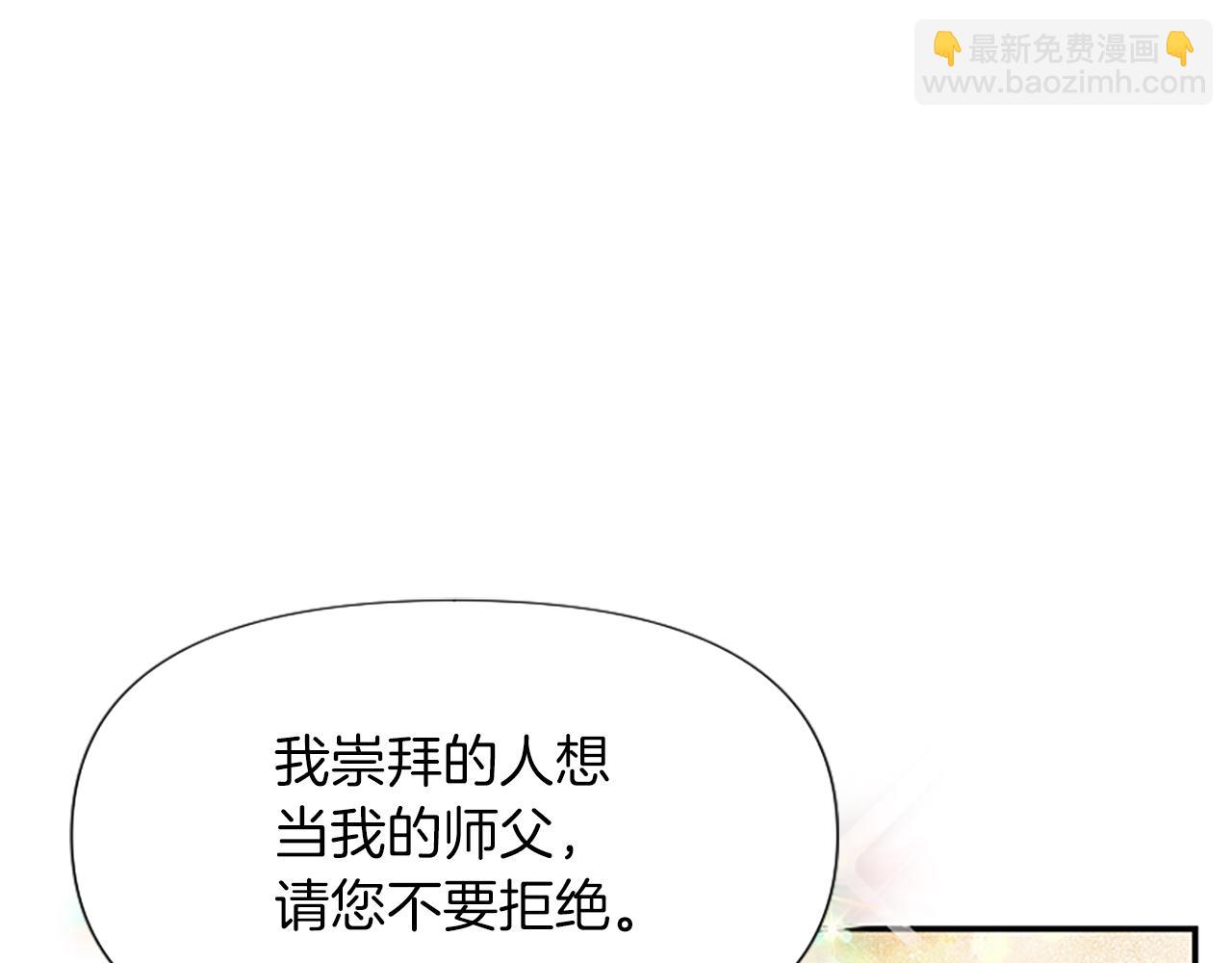 第23话 骑士变儿子家教70
