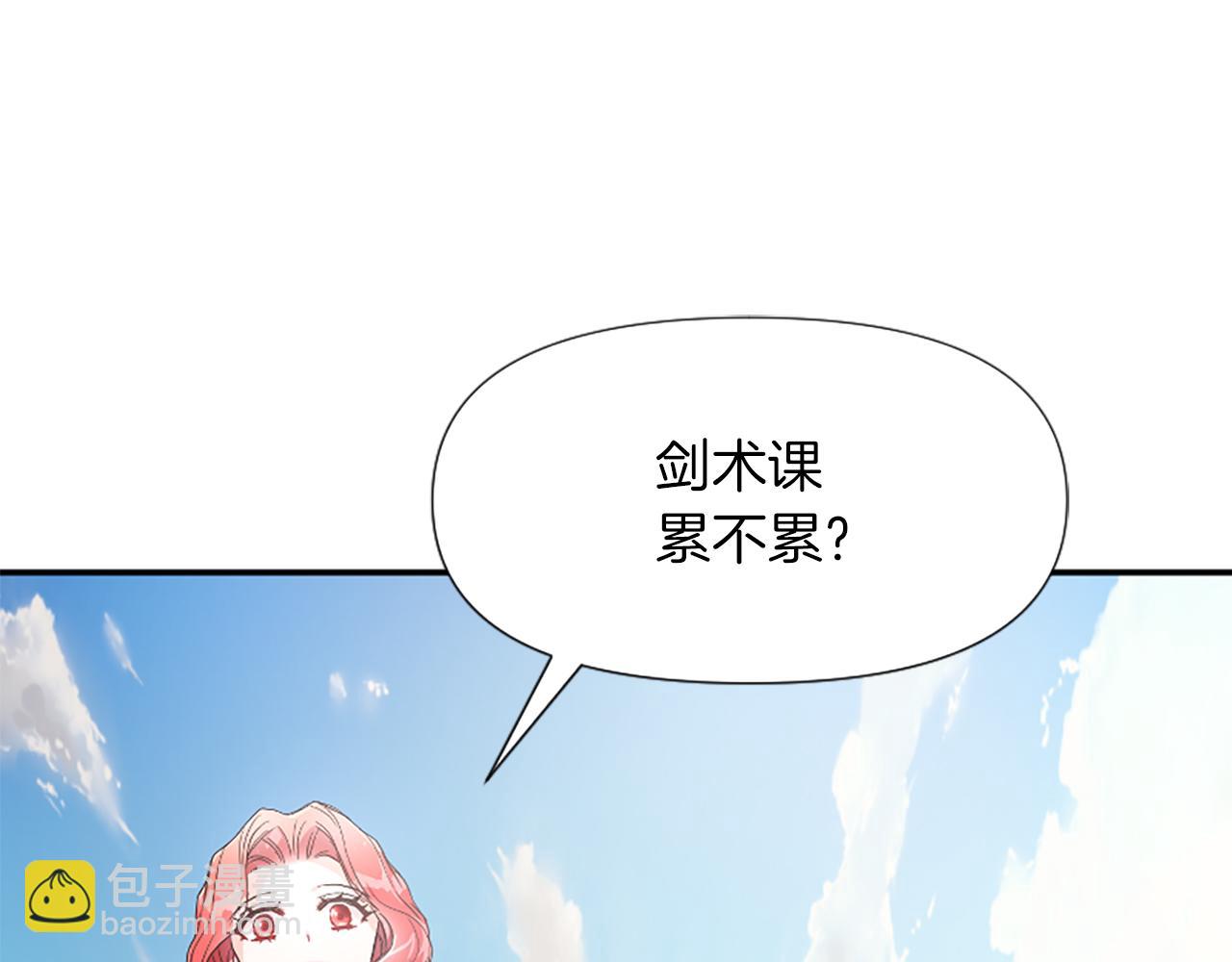 第23话 骑士变儿子家教88