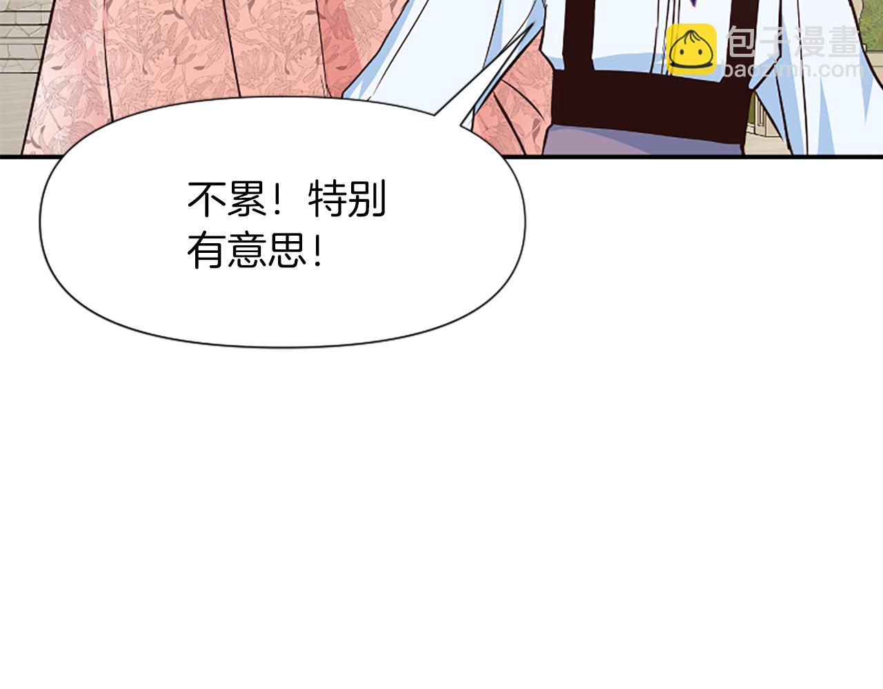 第23话 骑士变儿子家教90