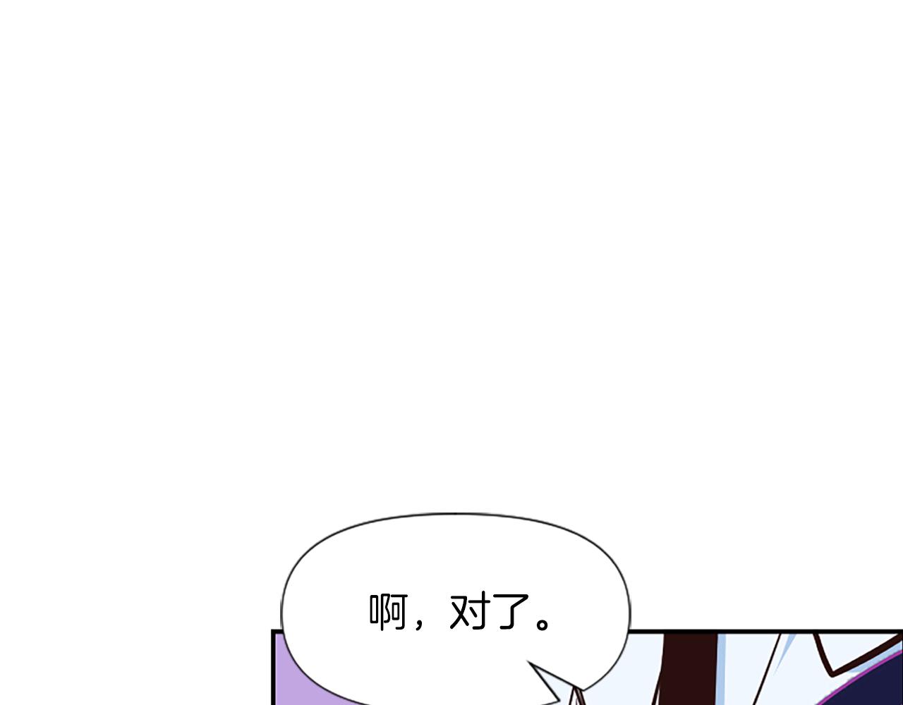 第23话 骑士变儿子家教91