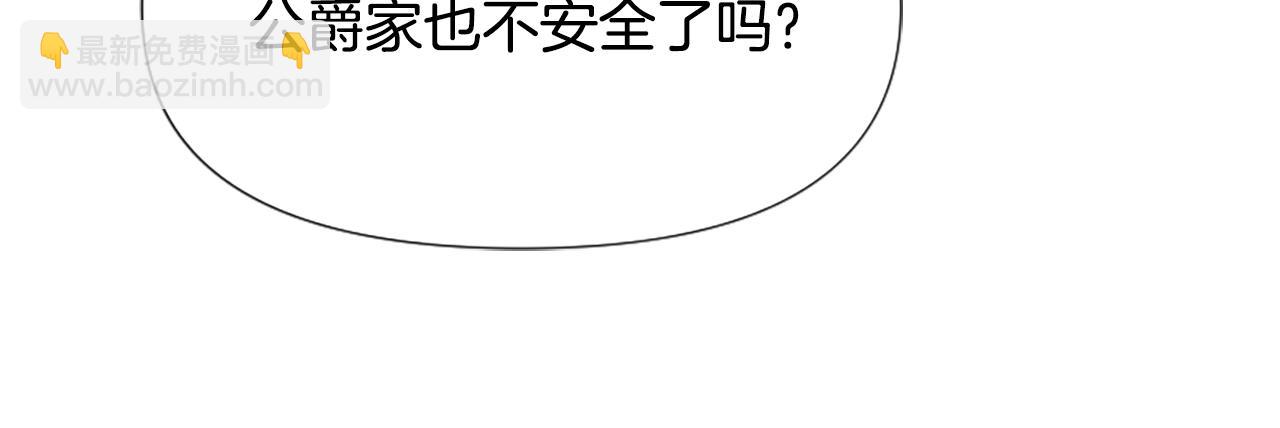 第27话 身份大白105