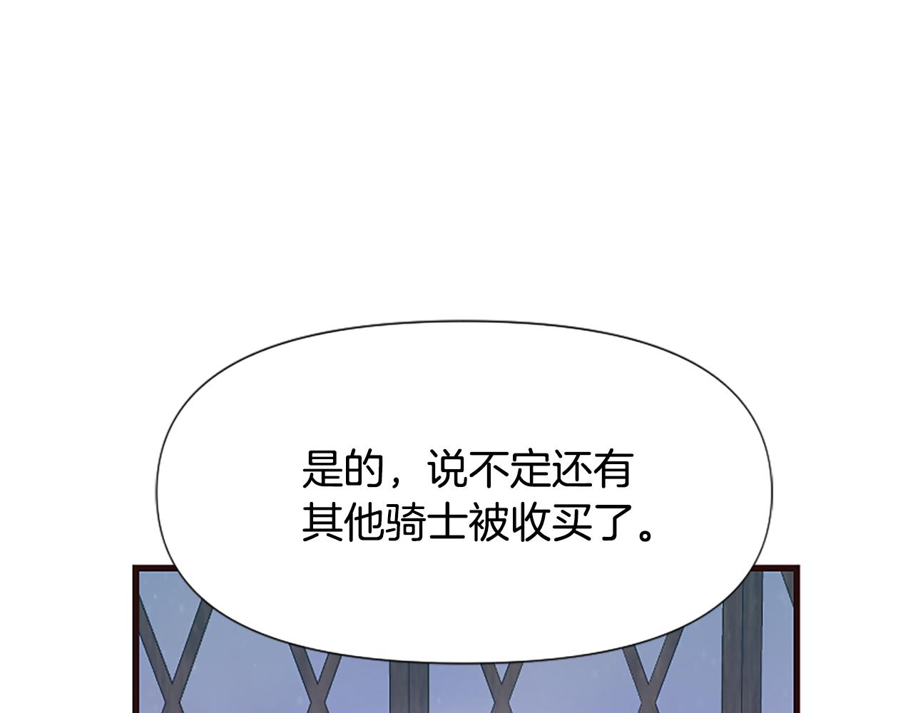 第27话 身份大白106