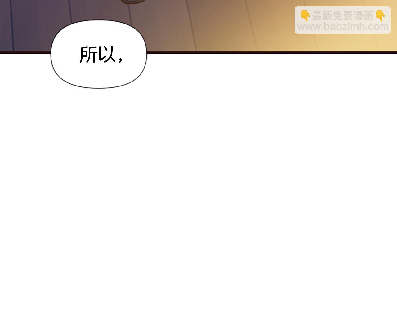 第27话 身份大白110