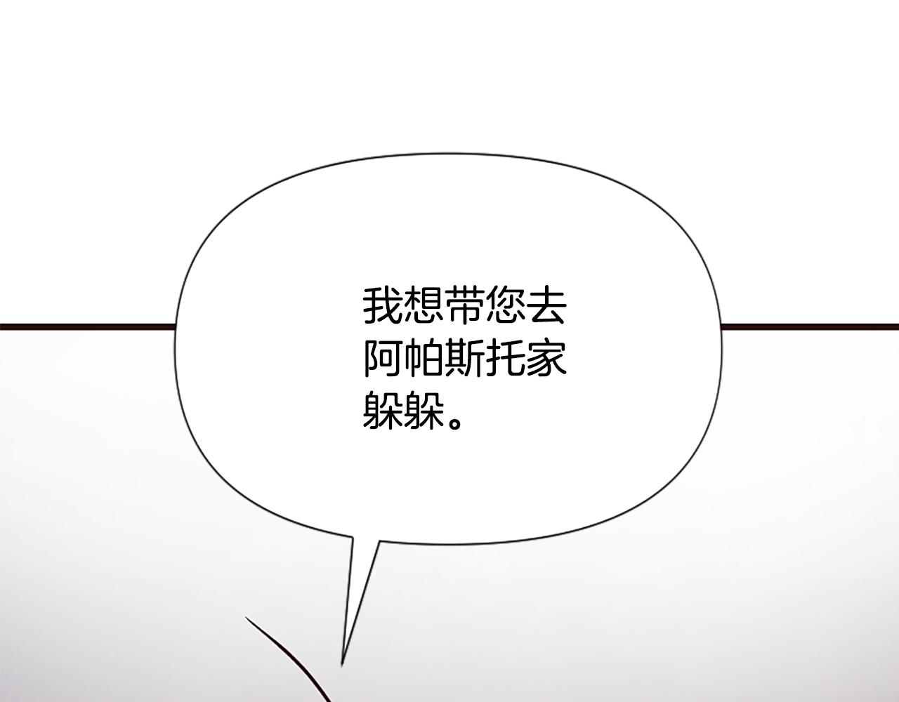 第27话 身份大白111
