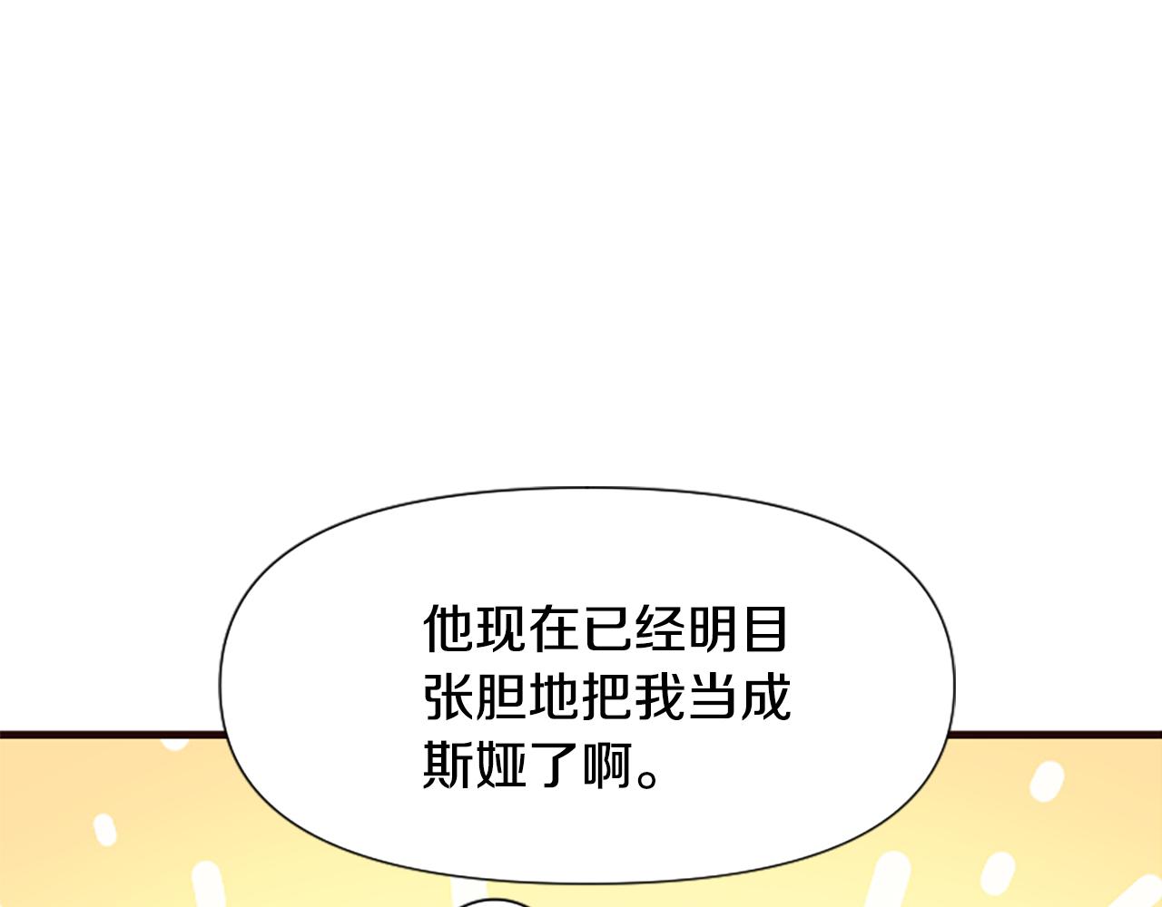 第27话 身份大白114