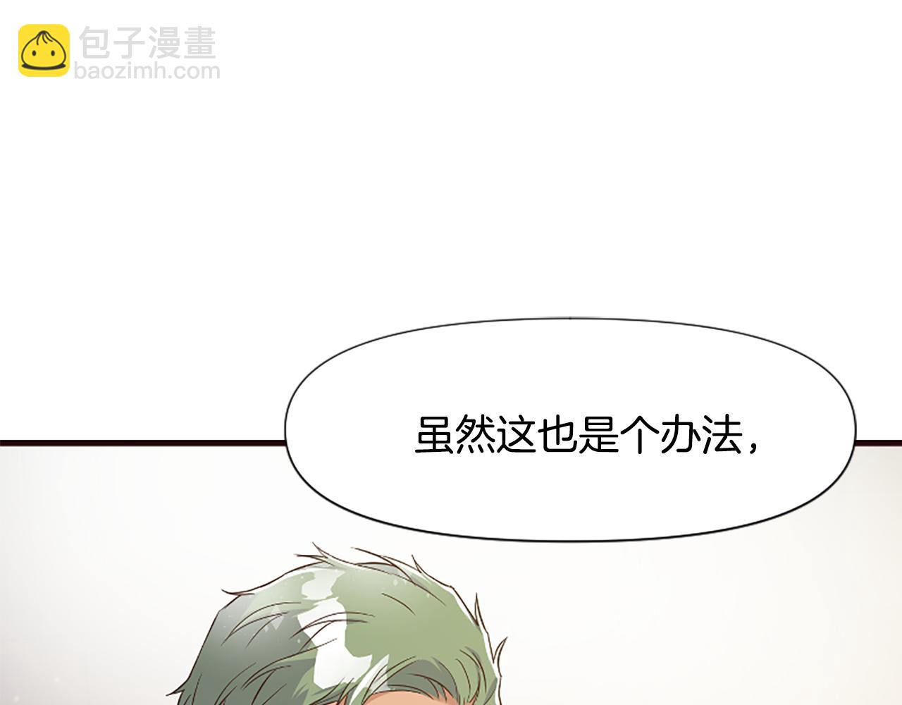 第27话 身份大白117