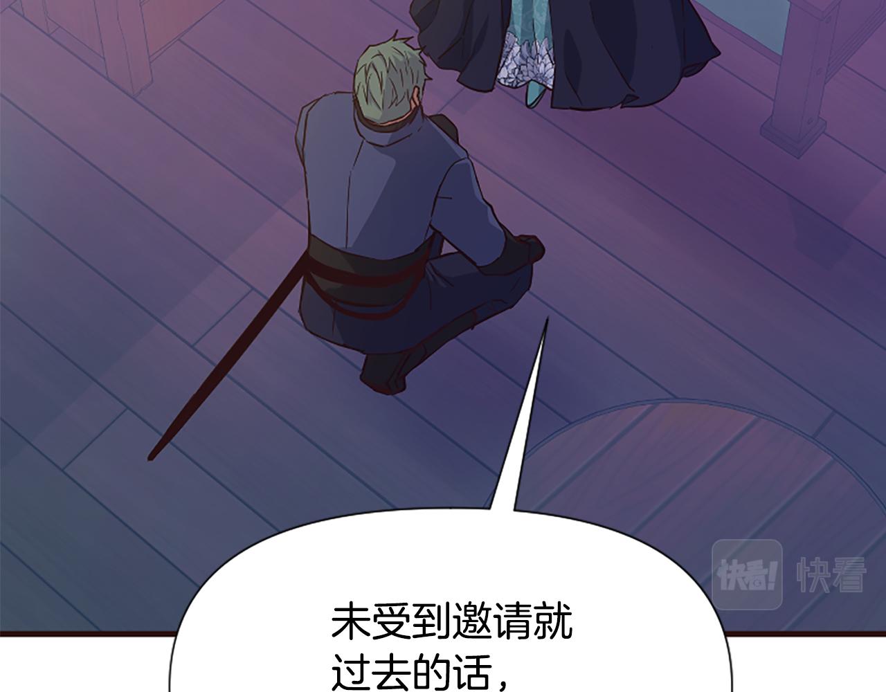 第27话 身份大白121