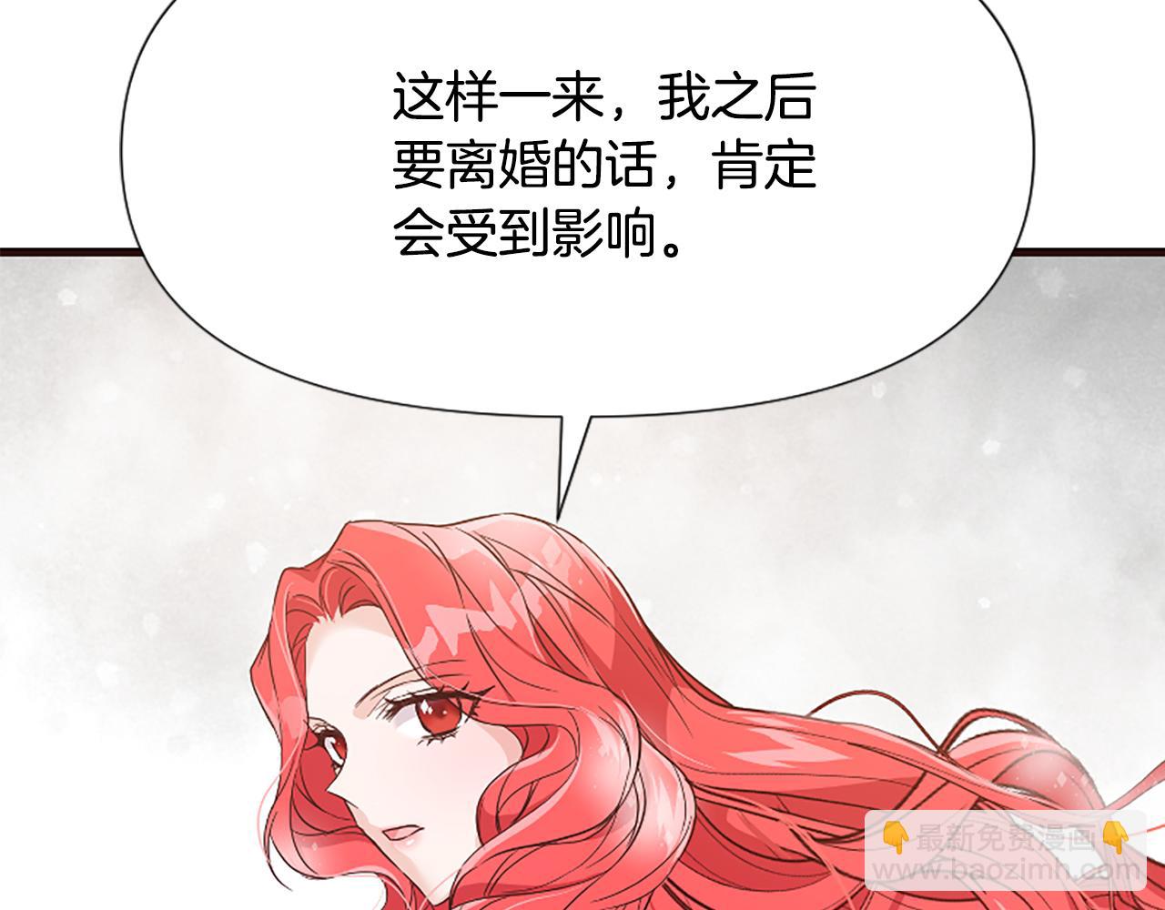 第27话 身份大白124