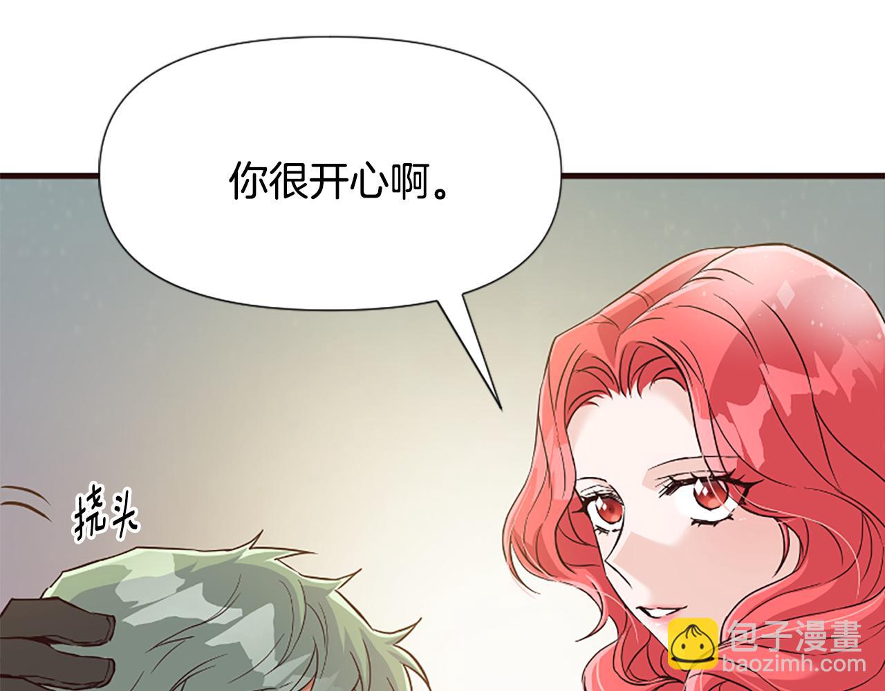 第27话 身份大白130