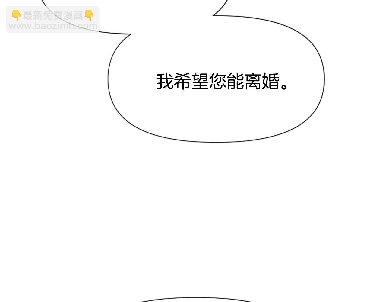 第27话 身份大白132