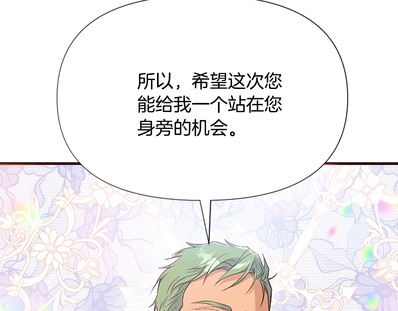 第27话 身份大白133
