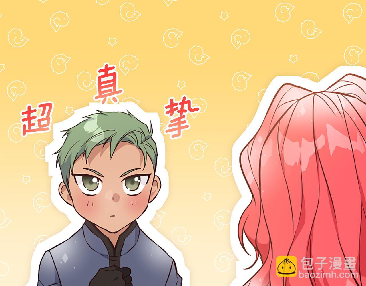第27话 身份大白137