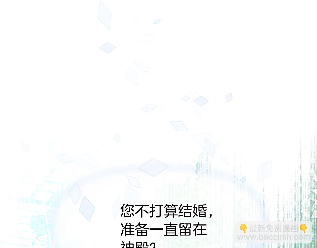 第27话 身份大白139