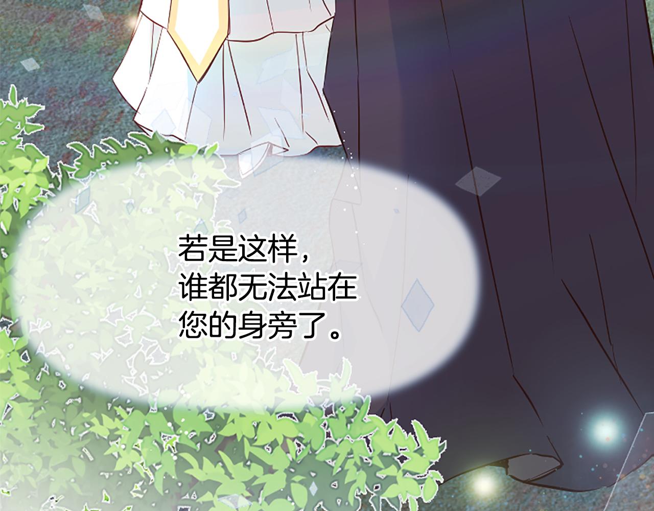 第27话 身份大白142