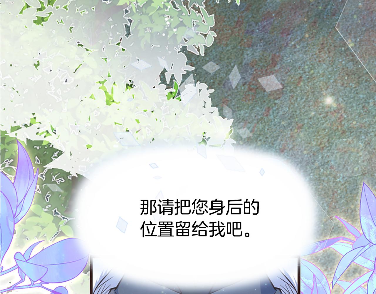 第27话 身份大白143