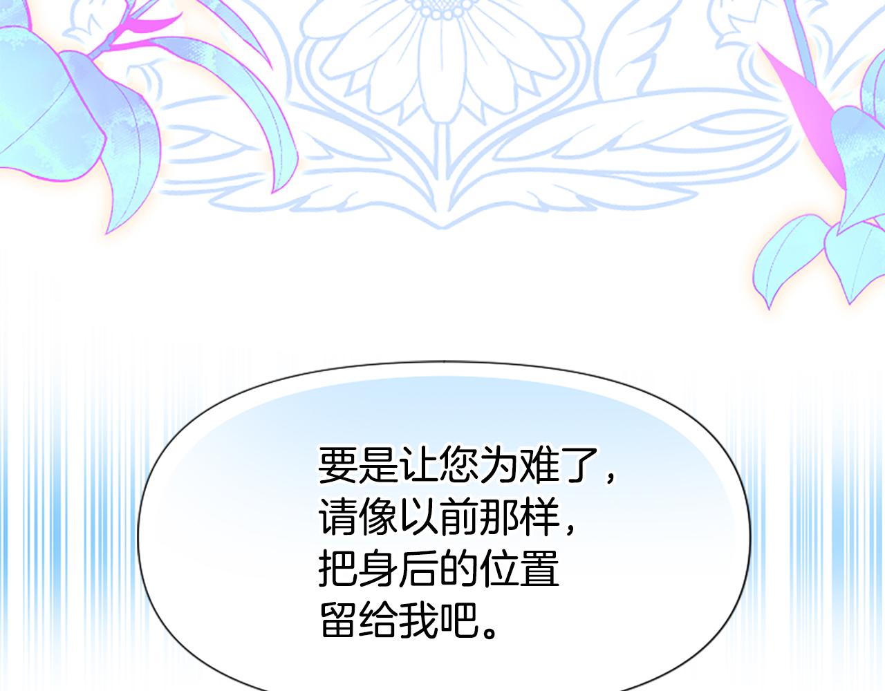 第27话 身份大白146
